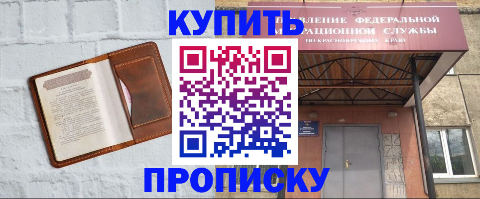 регистрация для школы в Арске